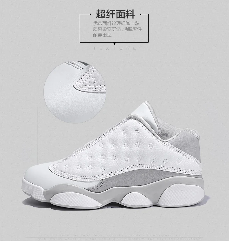 Мужские баскетбольные кроссовки Jordan, мужские кроссовки zapatillas hombre, кроссовки Jordan Retro 13 Zapatillas Jordan, баскетбольные кроссовки