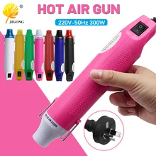 220V Australian Standard DIY Hot Air Gun Mobile Phone Repair Tool Hair Dryer Welding Support Seat Shrink Plastic Air Heat Gun