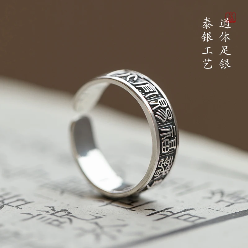 Anime Tian Guan Ci Fu Theme Antiquity Sterling Silver Ring Fashion Men Women Couple Ring Jewelry Cosplay Birthday Xmas Gift