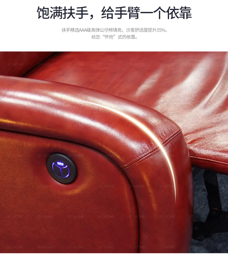 Диван для гостиной с откидывающейся спинкой расслабляющий массажный кинотеатр