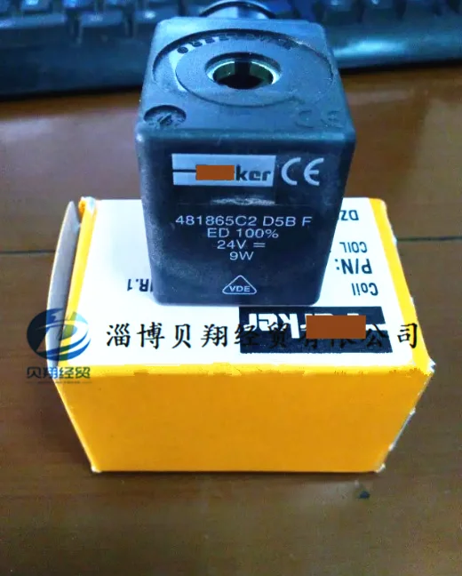 ZB09 220-230 в 9 Вт ZB09 110 В 9 Вт ZB14 AC115V 14 Вт ZB14 AC220V 14 Вт оригинальный новый электромагнитный клапан катушка пятна