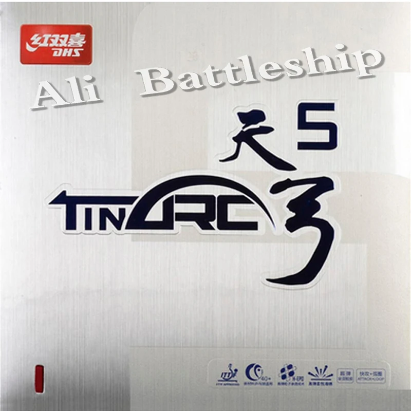 Ракетка для настольного тенниса DHS Tin Arc 5 резиновая ракетка пинг понга с