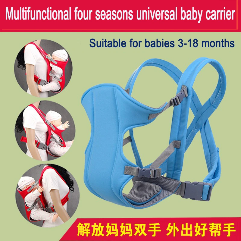 Эргономичная переноска для детей от 0 до 24 месяцев детский ремень переноски сумка