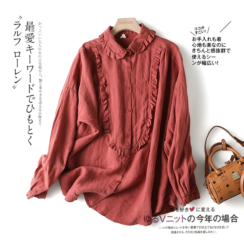 

Японский осенний Новый стиль кукольный воротник хлопковая льняная рубашка с длинными рукавами с деревянными ушками милый литературный рет...