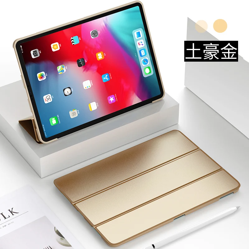 Золотой Чехол для IPad Pro, 11 дюймов, из искусственной кожи, мягкий силиконовый чехол на заднюю панель, ультратонкий светильник, трехслойный смарт-чехол для IPad Pro, 11 дюймов, Fundas - Цвет: Золотой