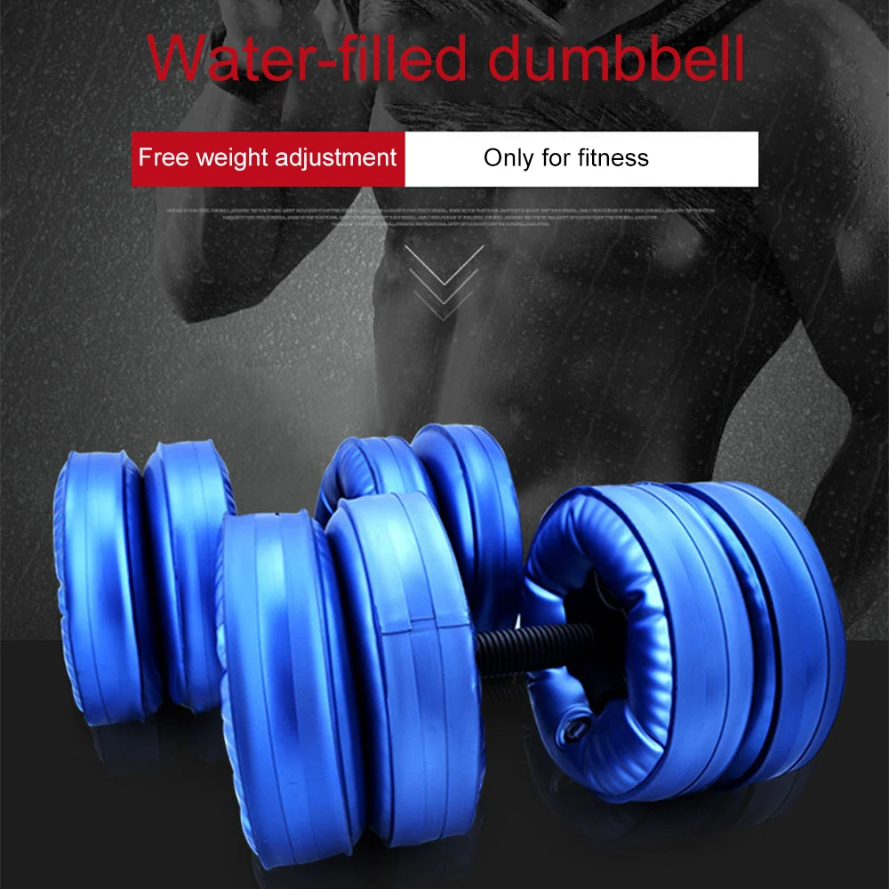 

16-20KG Water-filled Dumbbell Fitness Equipment Training Arm Muscle Adjustable Convenient Water Injection Dumbbells for Men