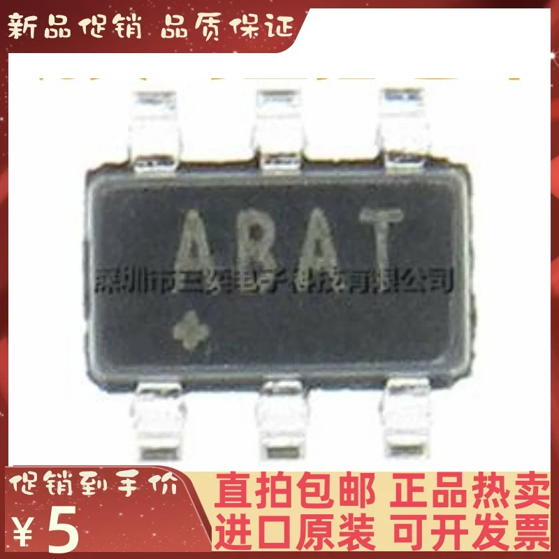 

Free shipping MAX3281EAUT T ABAT SOT23-6 RS422 10PCS