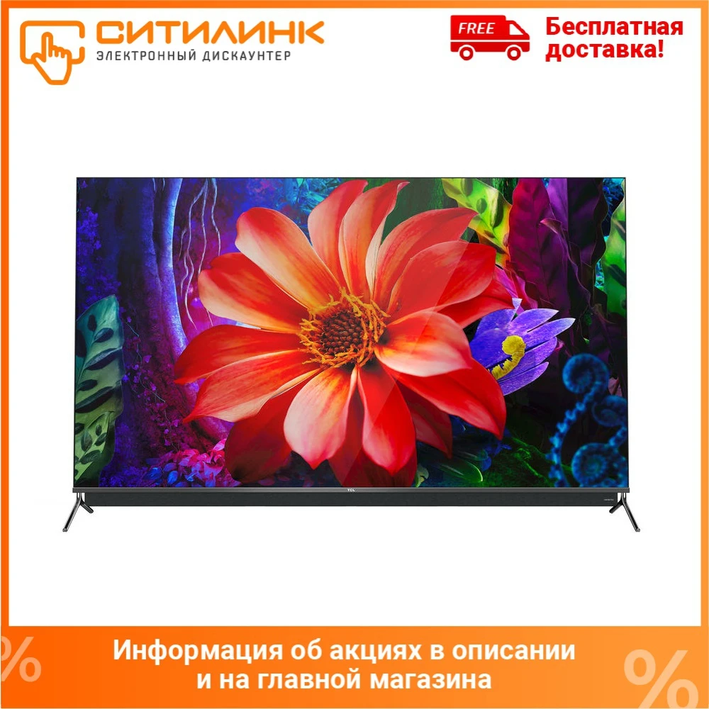 LED телевизор TCL 55C815 Ultra HD 4K|Телевизоры| |