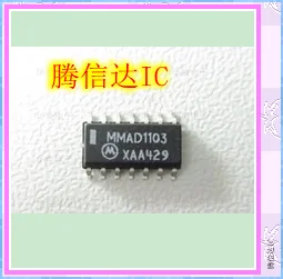 

Free Delivery MMAD1103 SOP14
