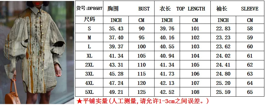 Женское платье-рубашка с длинным рукавом большого размера | Тематическая одежда