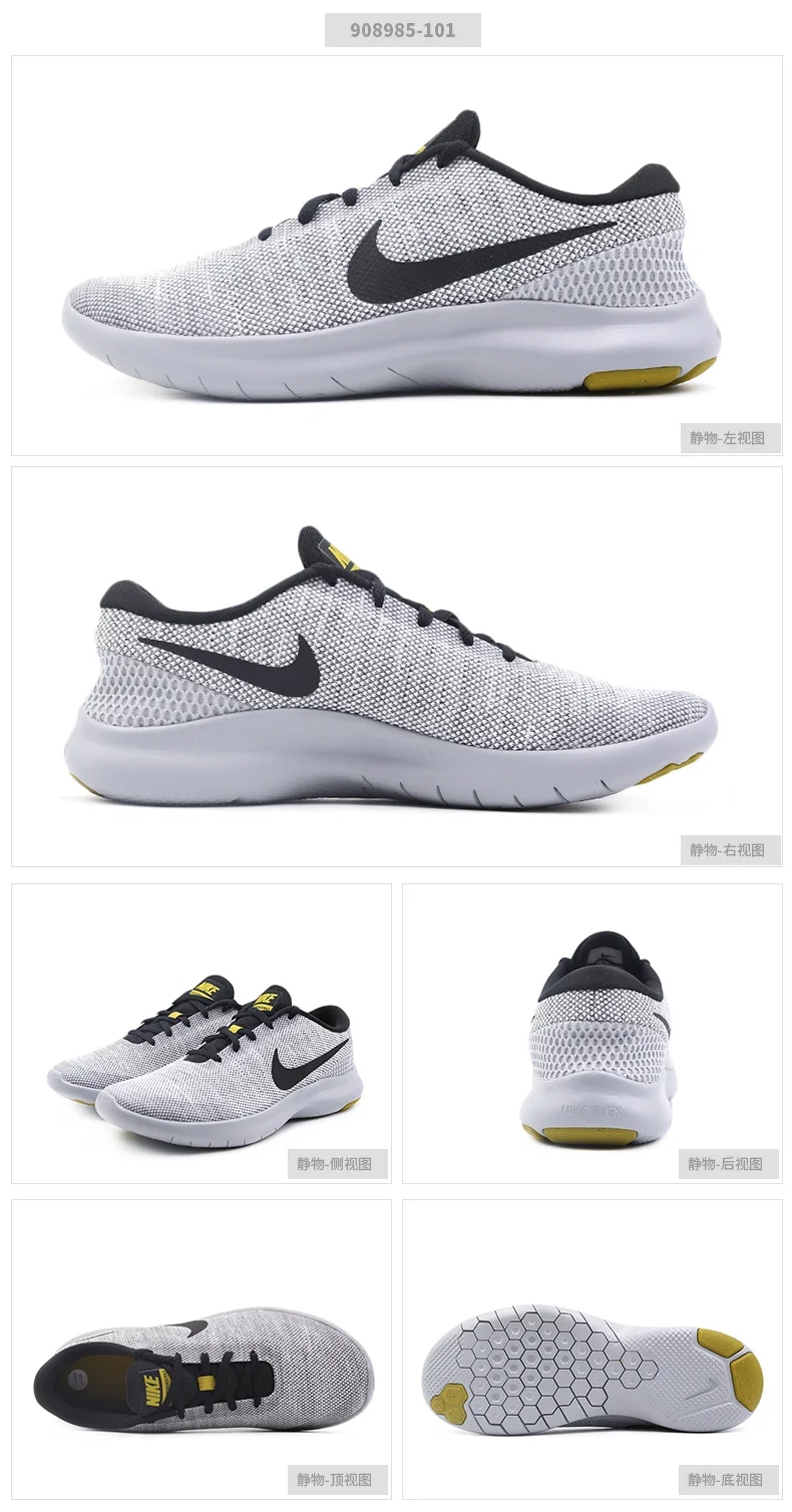 Оригинальные мужские кроссовки NIKE FLEX EXPERIENCE RN 7, Классические спортивные кроссовки со скидкой, распродажа