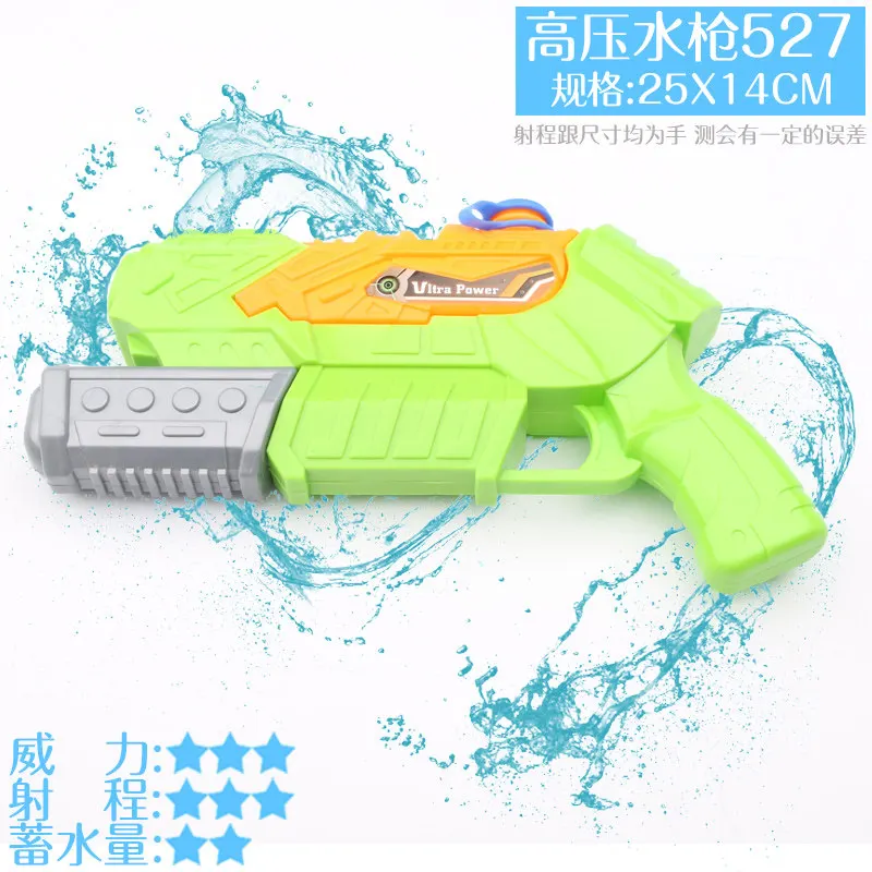 

Summer Children Water Gun Toy Holiday Fashion Blaster Kids Colorful Trigger Beach Squirt Toy PistolSpray Water Pistool EE5SQ