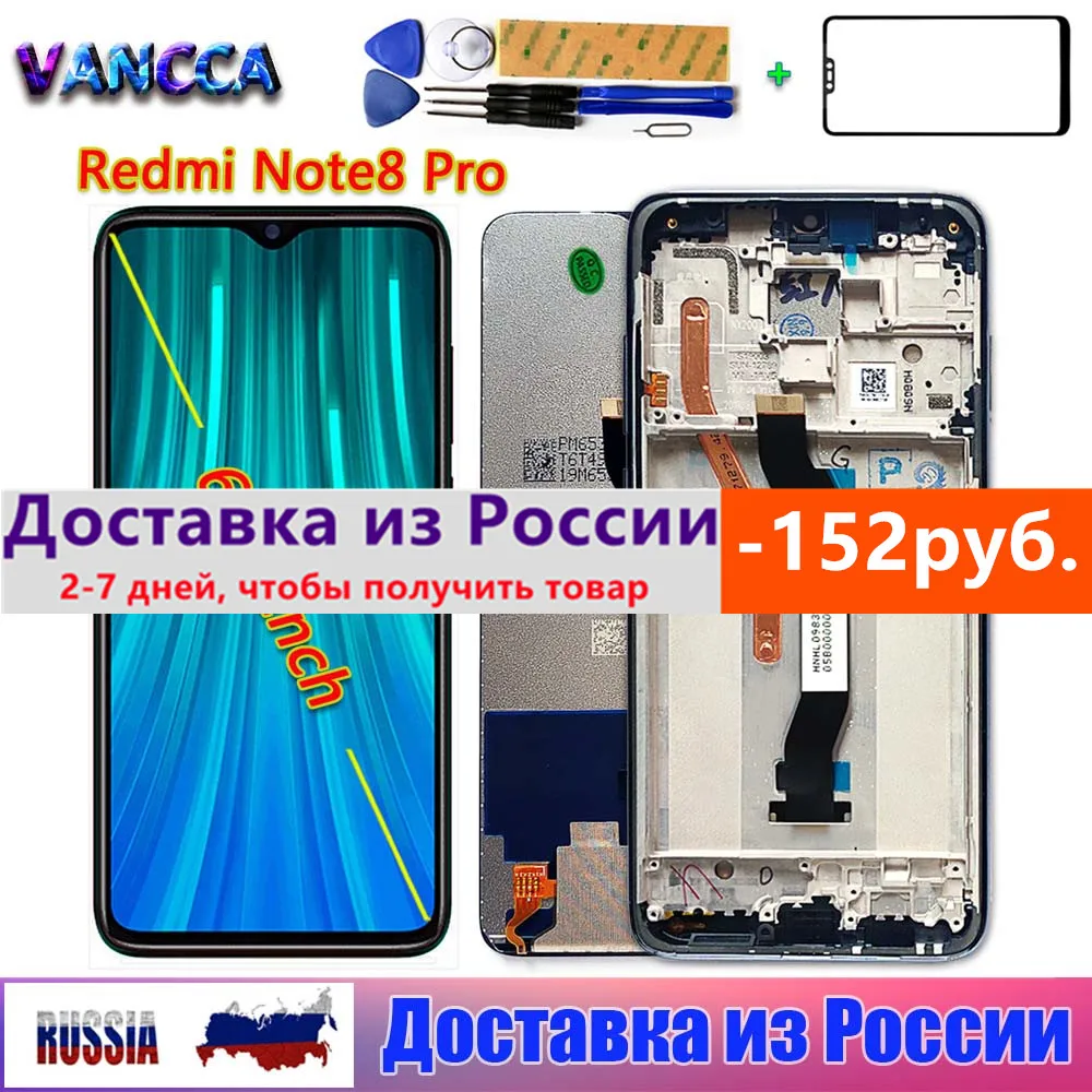 

ЖК-дисплей с дигитайзером в сборе для Xiaomi Redmi Note 8 Pro, 6,53 дюйма, с рамкой для M1906G7T