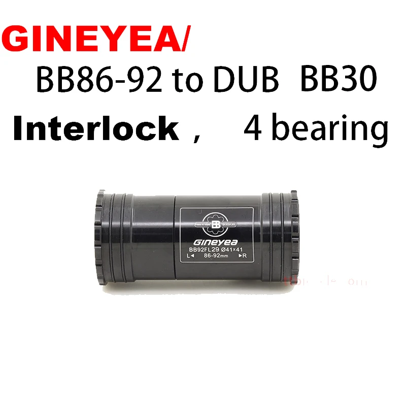 Кронштейны BB86 BB92DUB PF41DUB с 4 подшипниками для шоссейного велосипеда рама рамы