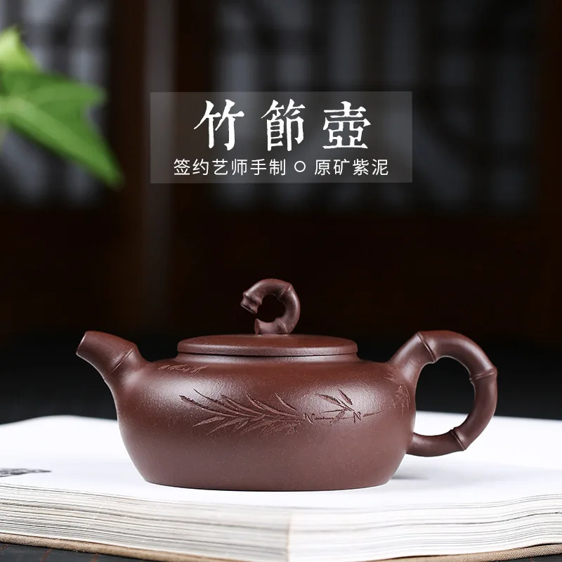 

Yixing, Рекомендуемая оптовая продажа, бамбуковый ручной растворимый руда, Фиолетовый глиняный горшок, заводской чайный сервиз, офисные домашние подарки на заказ