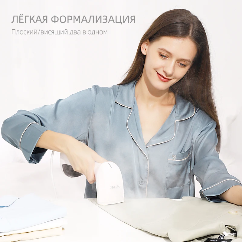 Ручной отпариватель для одежды ROSPEC 1100 Вт с функциями отпаривание глажка паровой