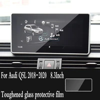for audi q3 q5l q7 2019 2021gps navigation toughened glass protective film car interior stickers