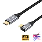 Позолоченный 100W 5A Type C кабель 4K @ 60 Гц USB-C USB3.1 Gen 2 10 Гбитс шнур для быстрой зарядки и передачи для MacBook Air, iPad Pro SAMSUNG Thunderbolt 3