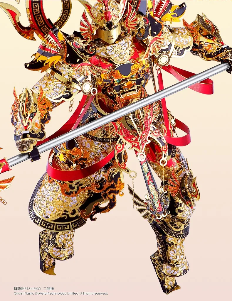 

Piececool Er-lang God DIY 3d Metal Nano Puzzle Assemble Model Kits P134-RKW