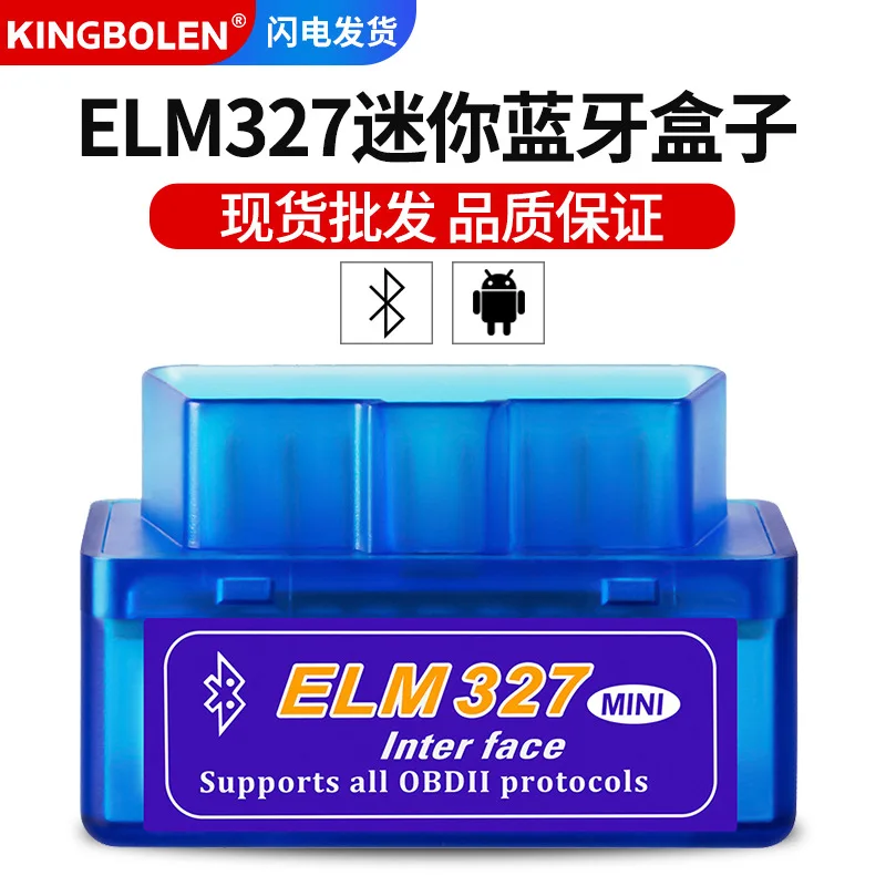 

Мини Bluetooth ELM327 Bluetooth OBD2 автомобильный тестер 2,1 международная торговля английская версия