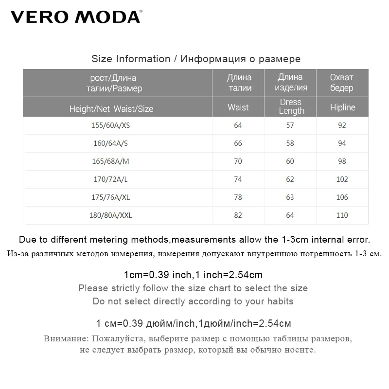Vero Moda Женская юбка леопардовым принтом и оборками | 31911G524|Женские юбки|