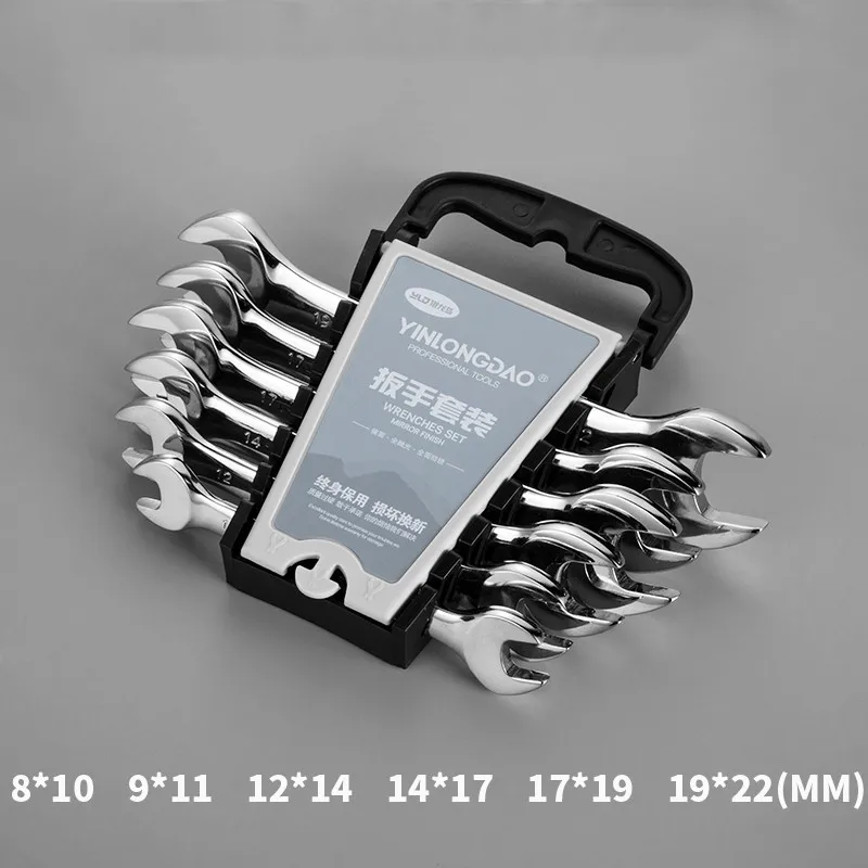 Набор гаечных ключей комплект комбинированных инструментов с храповым