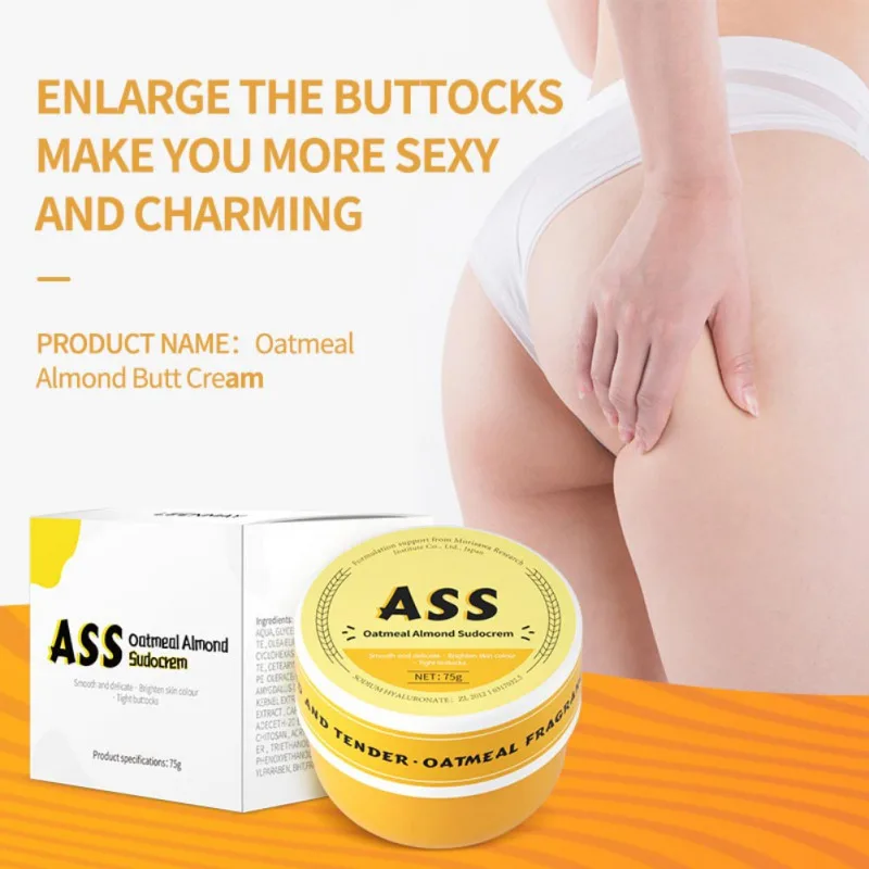 

75g Oatmeal Almond Lighten Buttocks Body Cream Firming Remove Dark Sitting Marks Smooth Anti-Aging Nourishing Skin Care