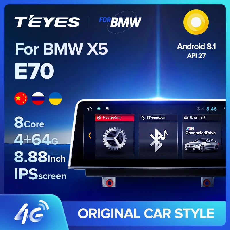 TEYES Штатная магнитола For БМВ Х5 E70 BMW X5 2006 2007 2008 2009 2010 2011 2012 2013 Android 8.1 | Автомобили и