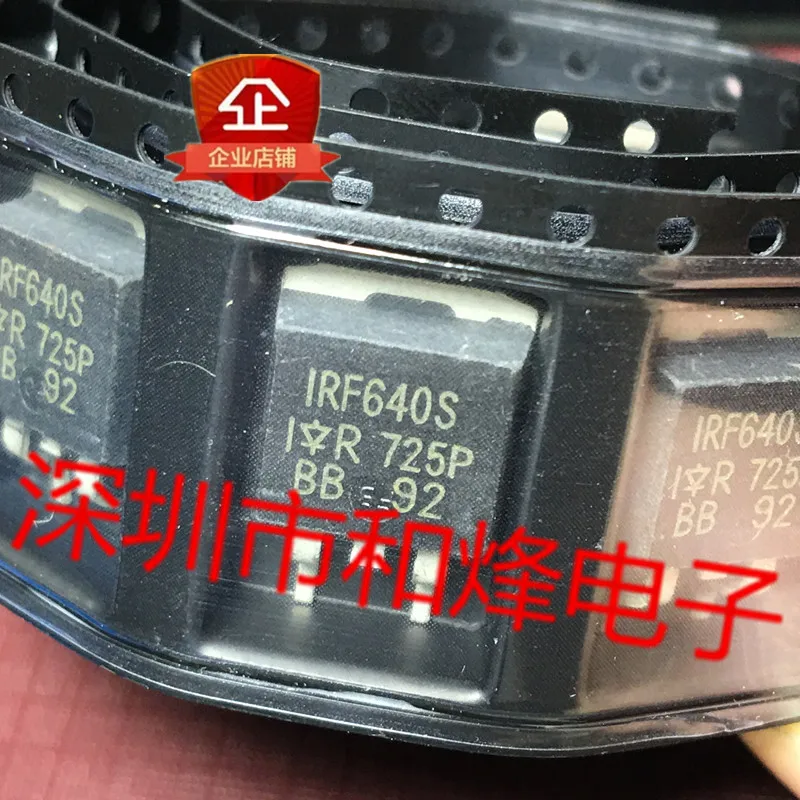 IRF640S новая и оригинальная TO-263 200V 16A Автомобильная компьютерная плата полевой