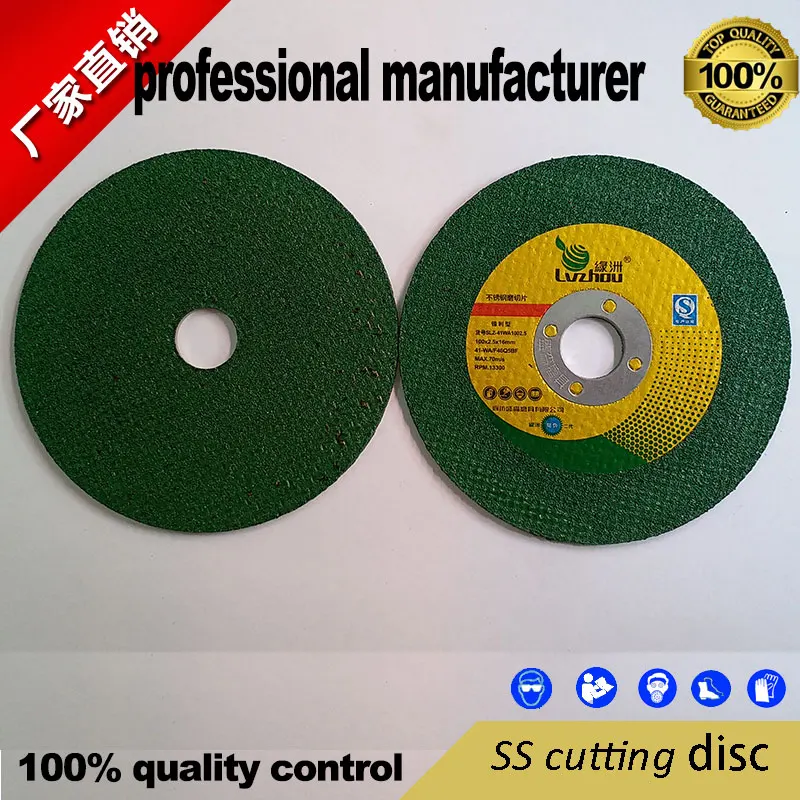 resin ss cutting wheel for angle gringding tool 105mm cuttng at good price and fast delivery | Инструменты