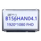 Светодиодный экран для ноутбука B156HAN06.1 15,6 дюйма, светодиодный экран B156HAN04.1 LTN156HL09 LP156WF4 SPL1 LP156WF6 SPK1 N156HCE-EAA IPS Full-HD 1080P
