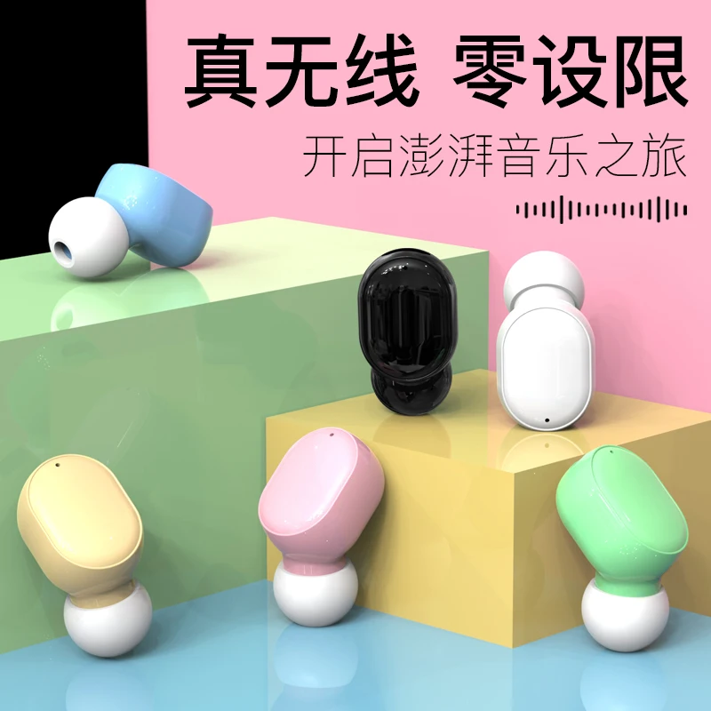 HAIWEIYIN S8 односторонние сенсорные Bluetooth наушники супер маленькие
