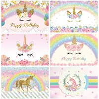 180x110cm rainbow unicorn backdrop gril 1st unicorn theme birthday party decoration supplies baby shower photography background