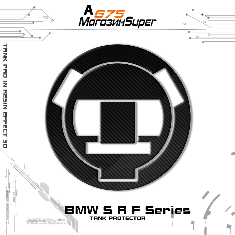 Мотоциклетная 3d наклейка из углеродного волокна с крышкой и топливным газом для