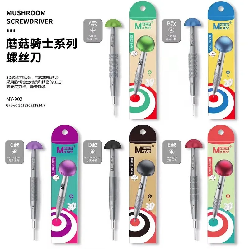 

MaAnt MY-902 3D Color Mushroom Head Screwdriver High Hardness Anti AS Qianli Jabe JC JCID AIXUN