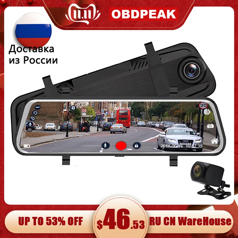 Автомобильный видеорегистратор, 10 дюймов, зеркало заднего вида, сенсорный экран, супер ночное видение, 1080 P, видеорегистратор, камера, видеорегистратор, авто регистратор, видеорегистратор