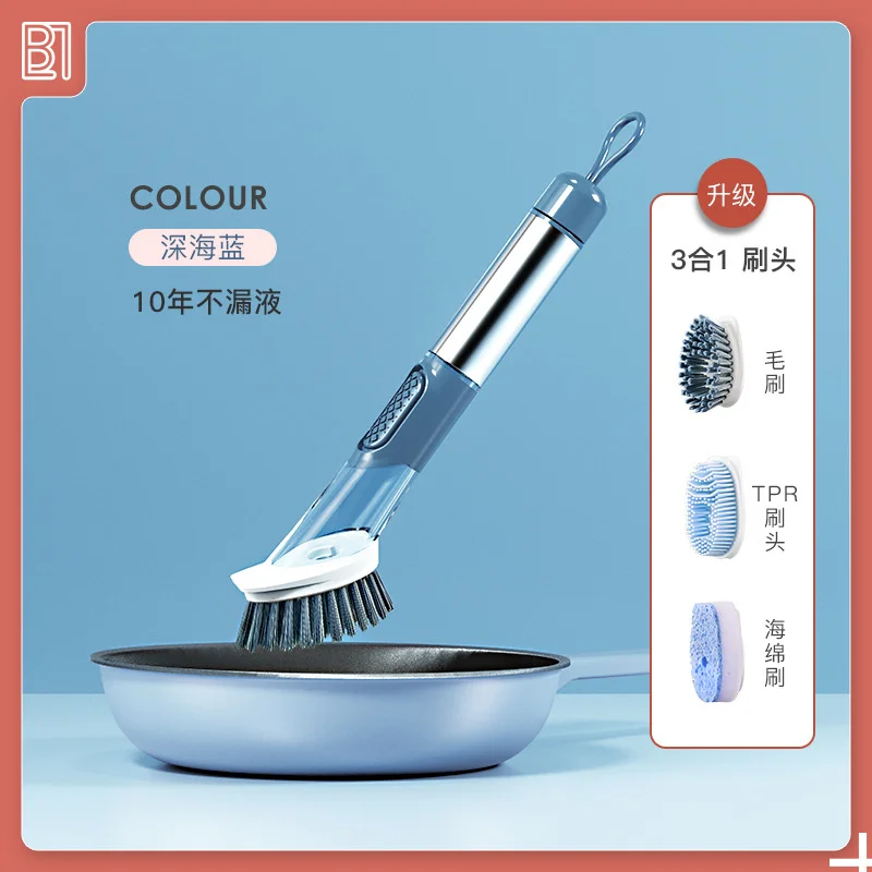 

Household kitchen brush pan wash dishes clean and remove dirt wash pan, sponge brush oil-free long handle brush