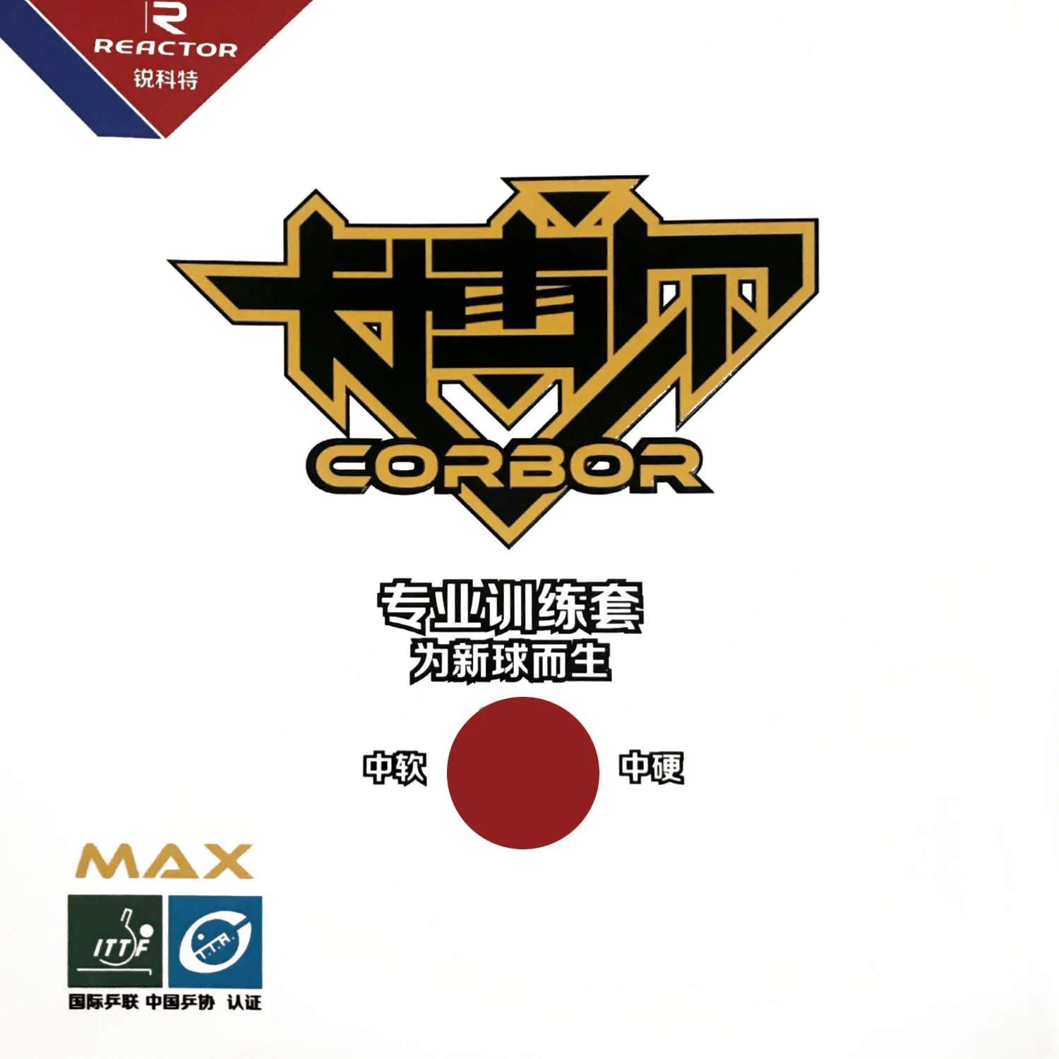 

2pcs/lot Reactor Corbor (Loop + Attack) Pimples In Table Tennis (Ping Pong) Rubber With Sponge