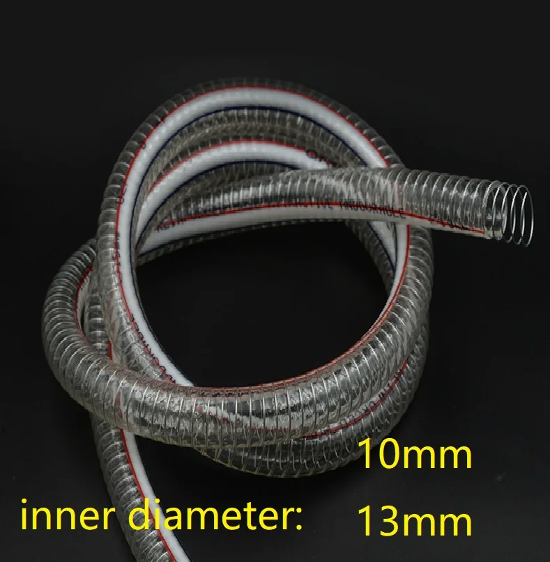 10 мм 13 ID ПВХ стальная труба гибкая трубка гибкий проводной шланг армированный