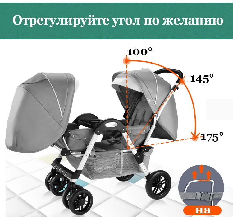 SHENMA коляска для малышей-близнецов двойной ребенок может сидеть и заложить света Складная коляска