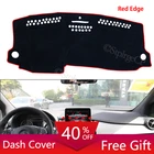 Для Mercedes Benz B-Class W246 Противоскользящий коврик для приборной панели накладка солнцезащитный коврик аксессуары B-Klasse B160 B180 B200 2016 2018