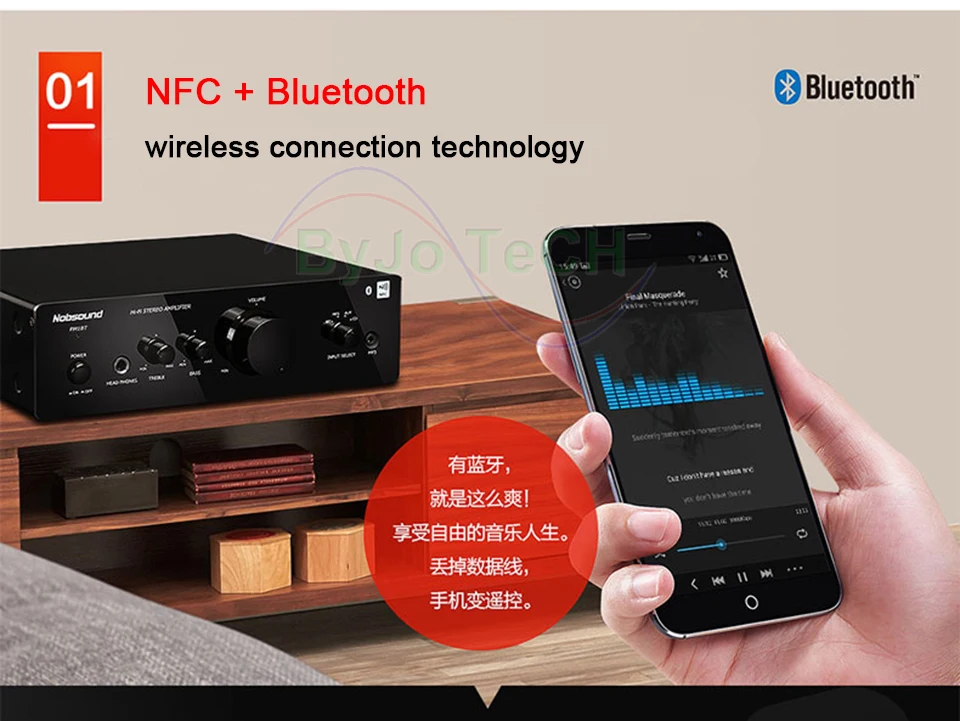 Усилитель Nobsound PM1 Hi Fi bluetooth NFC 20 Вт + BT или без две версии усилитель мощности 220 В 110