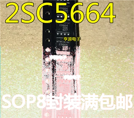 2SC5664 C5664 SOP8 2SC5664 C5664 SOP8