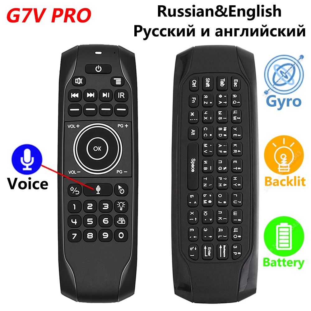 Пульт ДУ G7V PRO с гироскопом и русской английской раскладкой 2 4 ГГц | Электроника