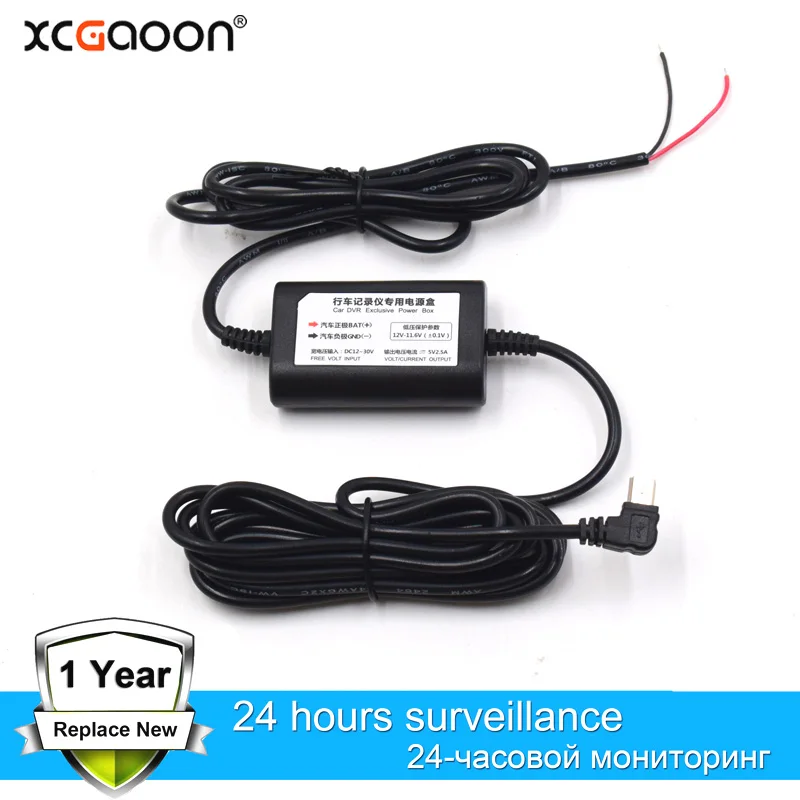 Комплект жесткого провода XCGaoon DC 12/24 В 5 в 2 5a 3 1 м мини USB для видеорегистратора