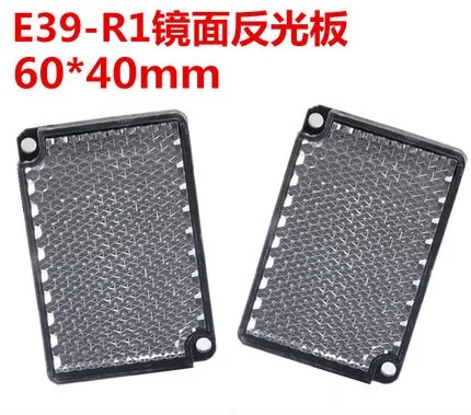 Новый оригинальный фотоэлектрический выключатель отражатель E39-R1 | Автомобили и