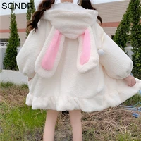 zip up jacket jacket women lolita teddy rabbit ears hooded soft girl ruffle faux wool coat lambswool plus cotton thick outer new