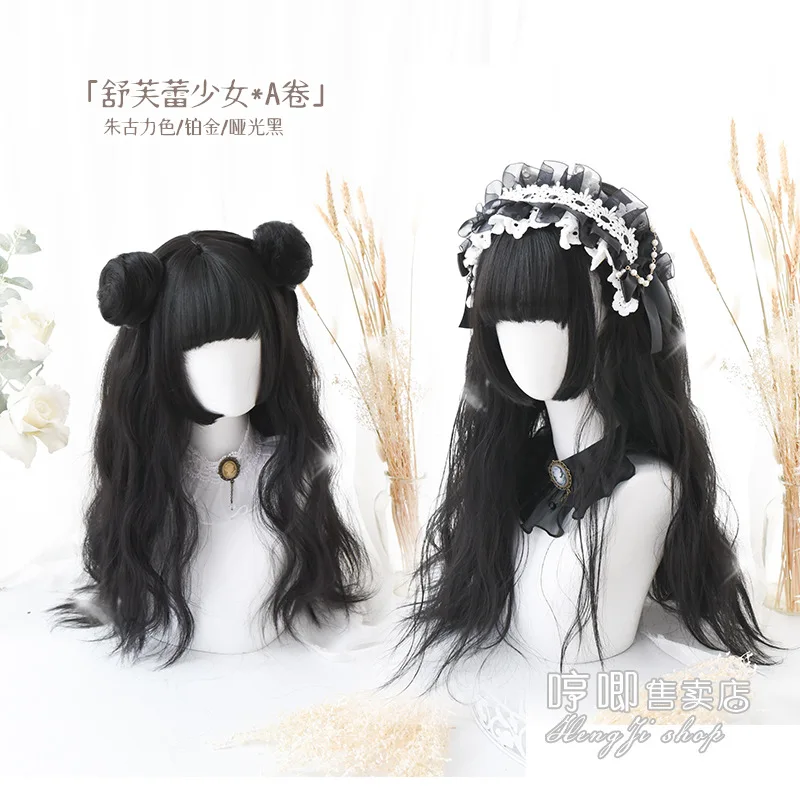 Парик Heng Ji Harajuku Soft Sister Shufulei Girl Fa Princess Cerlolita лапша в рулоне | Тематическая одежда и