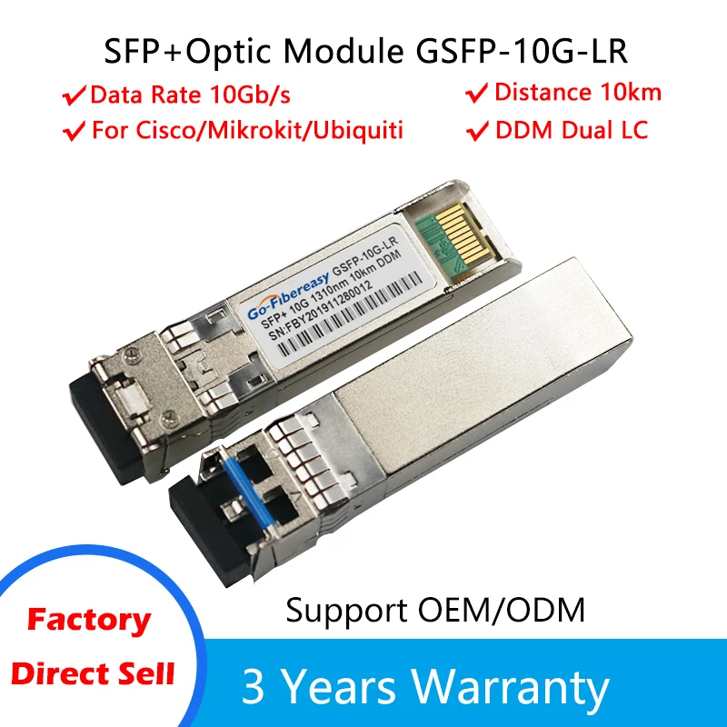 SFP модуль 10GBase одномодовый 1310 нм 10 км волоконно-оптический совместимый с