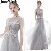 janevini light grey beaded long bridesmaid dresses 2020 bruidsjurk women lace appliques a line tulle arabic wedding guest gown